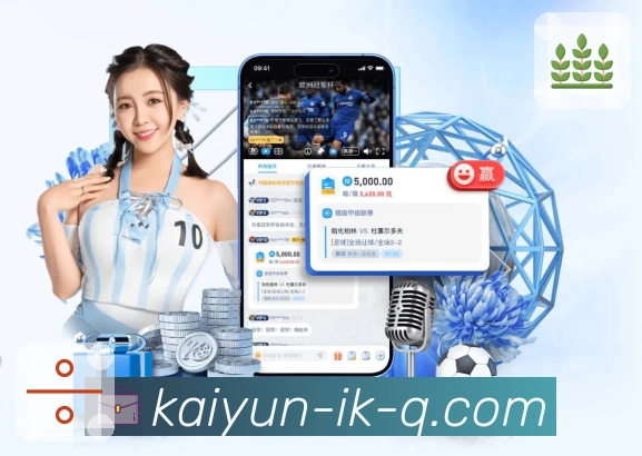 开云APP让体育比赛画面呈现更稳定