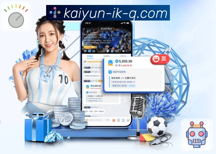 赛事开始的瞬间,开云与你同步呼吸。